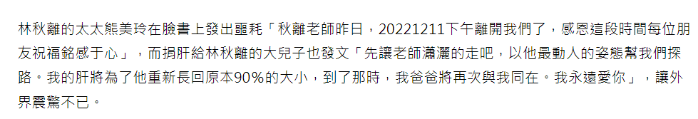 林秋离肝癌去世引众星悼念！曾因《江南》歌词被嘲，许嵩公开辩解