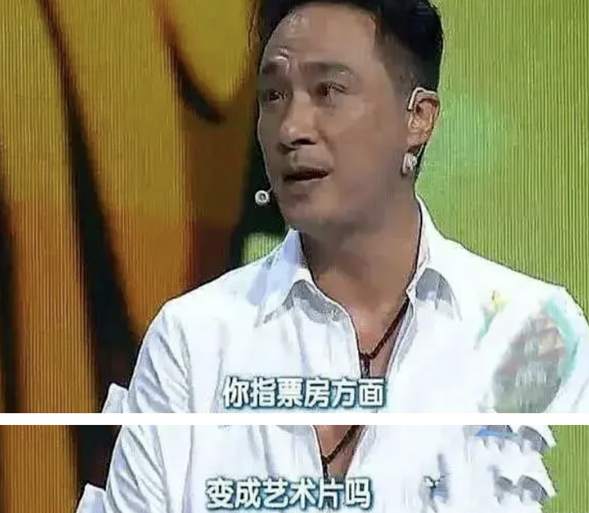 顶流都敢得罪，他就这么大胆？