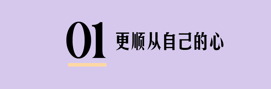 柯佳嬿的第三个愿望，是想见你