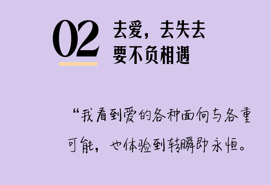 柯佳嬿的第三个愿望，是想见你