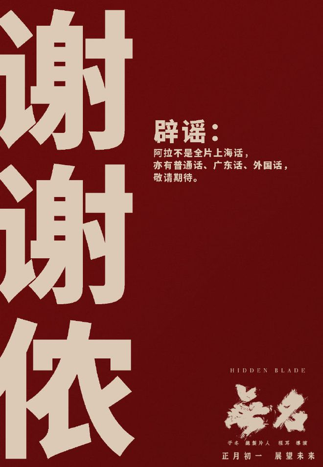 《流浪地球2》等七片角逐春节档，2023年能否迎来“开门红”？