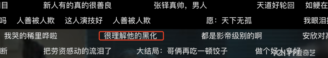 开年最强爆剧！题材大胆剧情刺激，《狂飙》为国产剧争了一口气