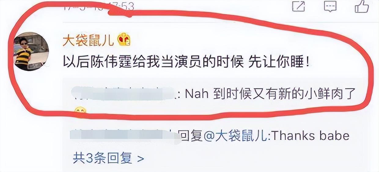 都是星二代，就他全网差评？