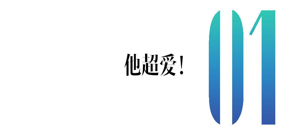 男人“恋爱脑”起来什么样？