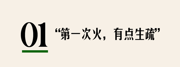 高叶说，性感的大脑更重要