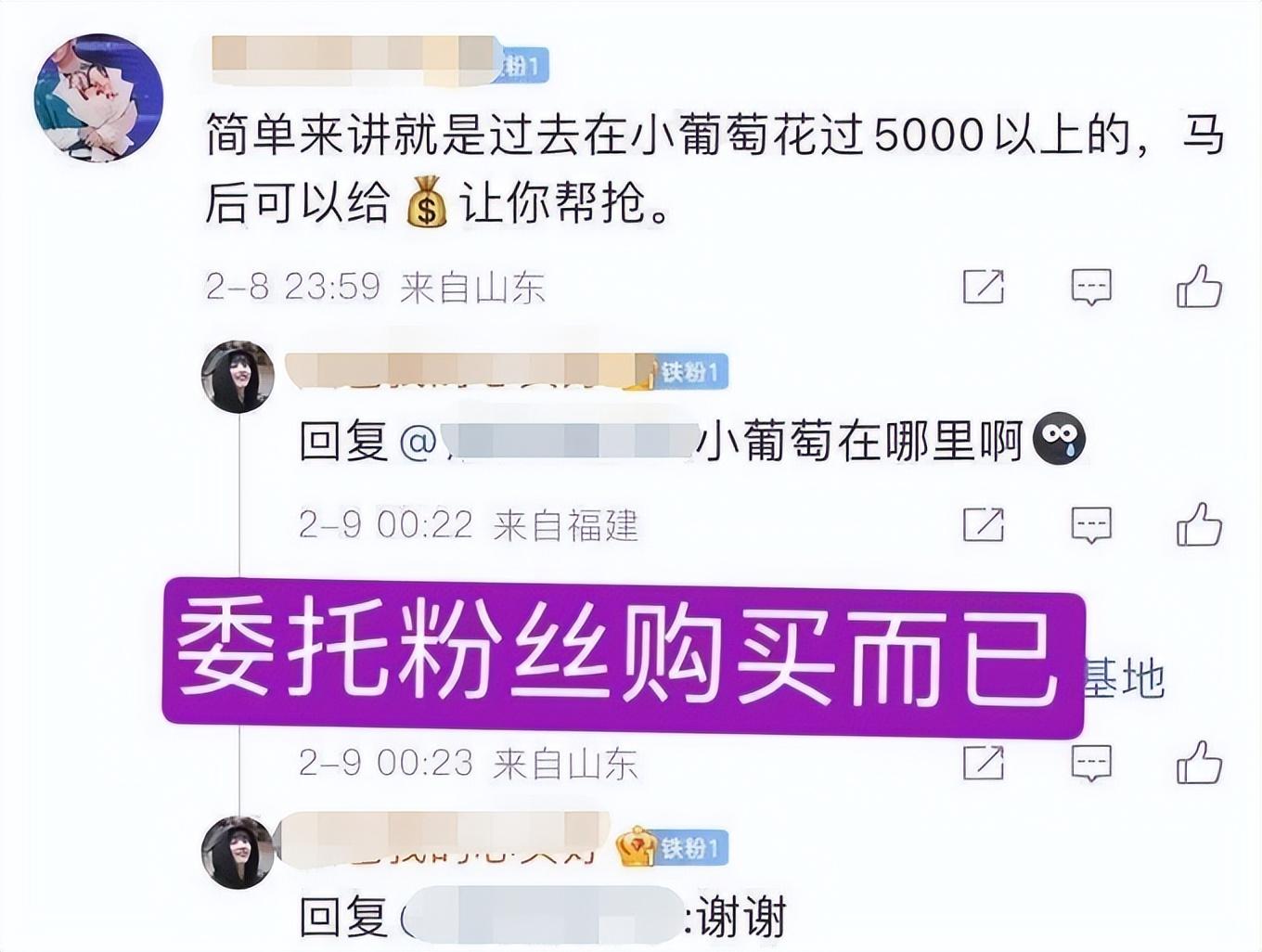 吸金上亿，这是什么法制瓜？