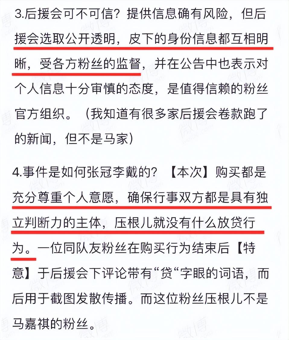 吸金上亿，这是什么法制瓜？