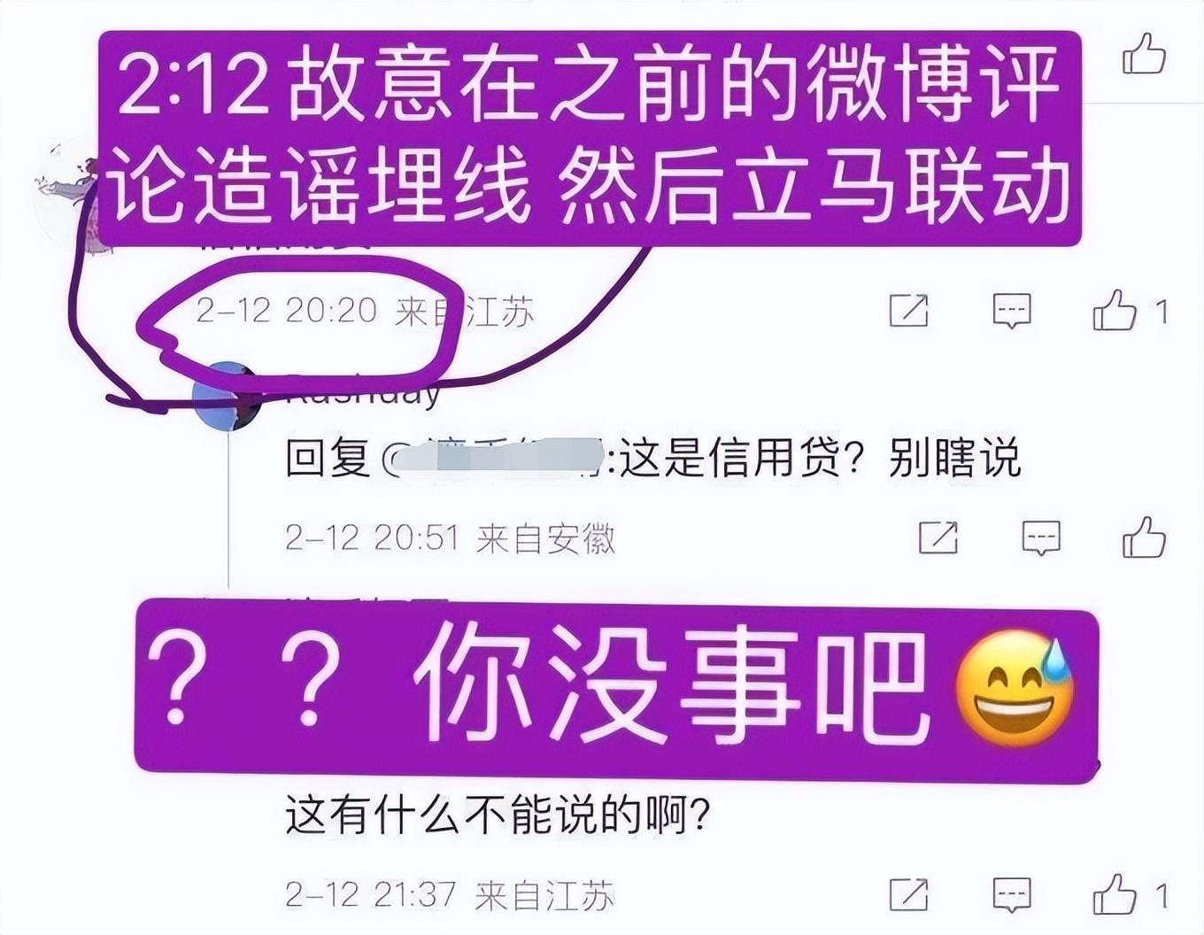 吸金上亿，这是什么法制瓜？