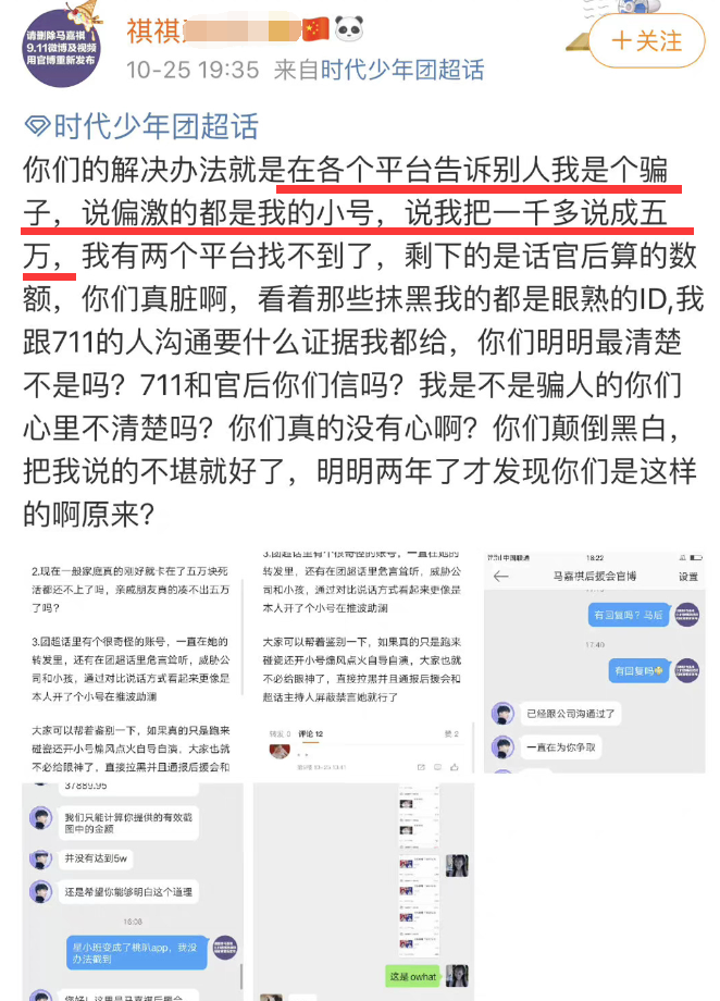 吸金上亿，这是什么法制瓜？