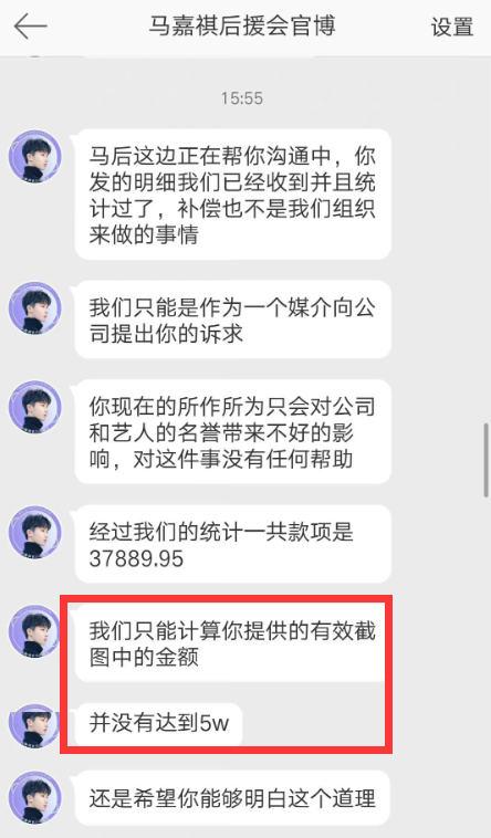 吸金上亿，这是什么法制瓜？