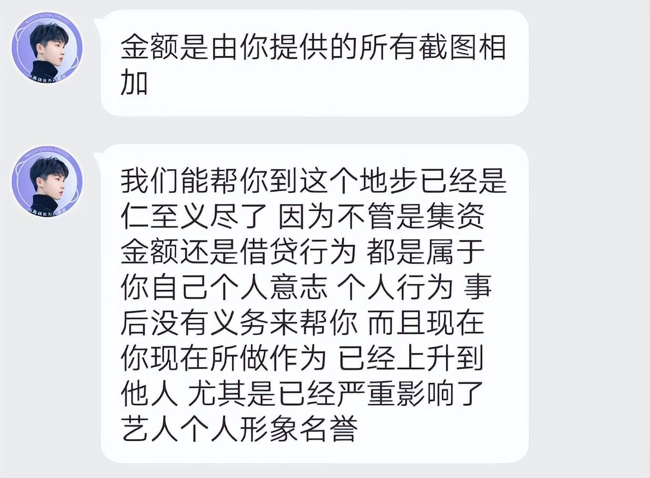 吸金上亿，这是什么法制瓜？