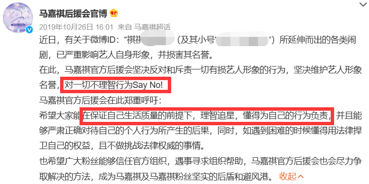 吸金上亿，这是什么法制瓜？