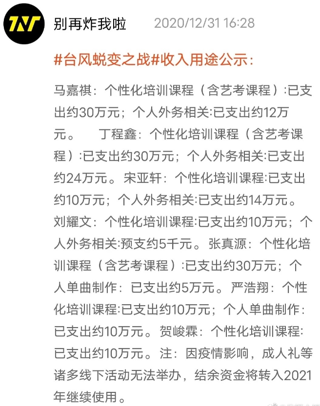 吸金上亿，这是什么法制瓜？