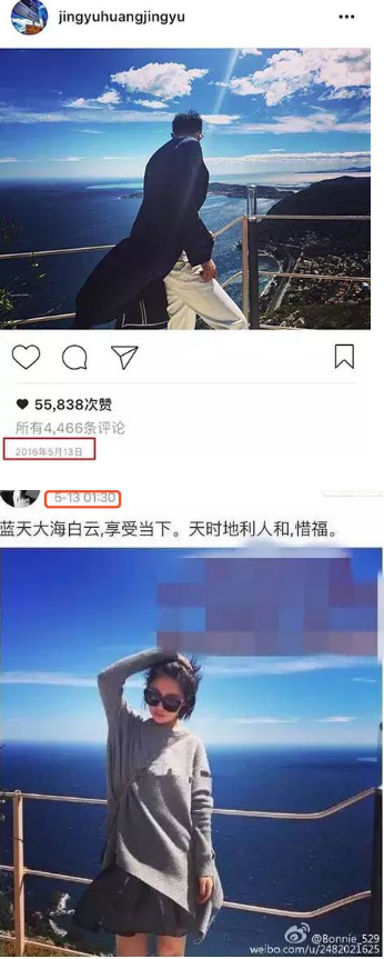 都爆出3个女友了，这瓜没完了？