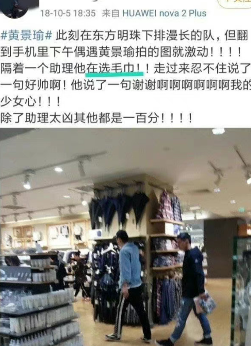 都爆出3个女友了，这瓜没完了？