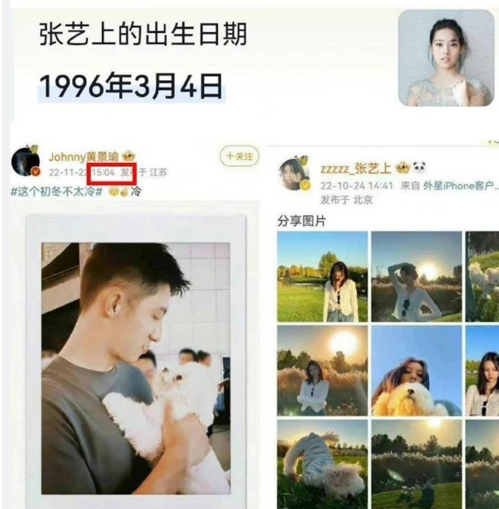 都爆出3个女友了，这瓜没完了？