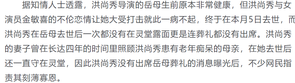 八年了，她还没和已婚老头分手？