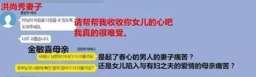 八年了，她还没和已婚老头分手？