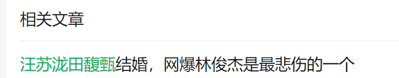 又有顶流塌房，他确实是绯闻大户吧？