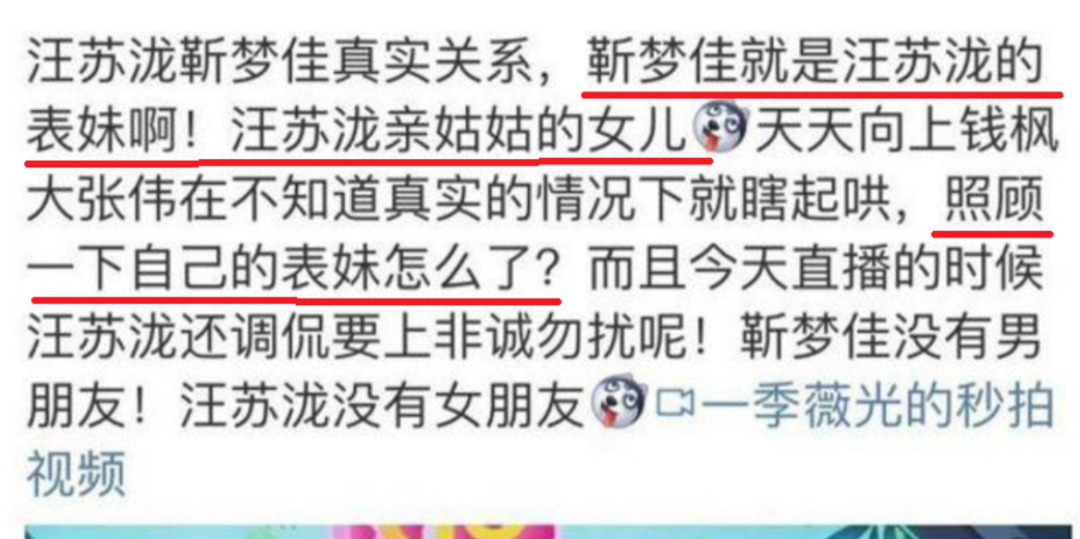 又有顶流塌房，他确实是绯闻大户吧？