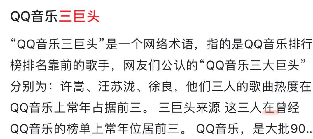 又有顶流塌房，他确实是绯闻大户吧？