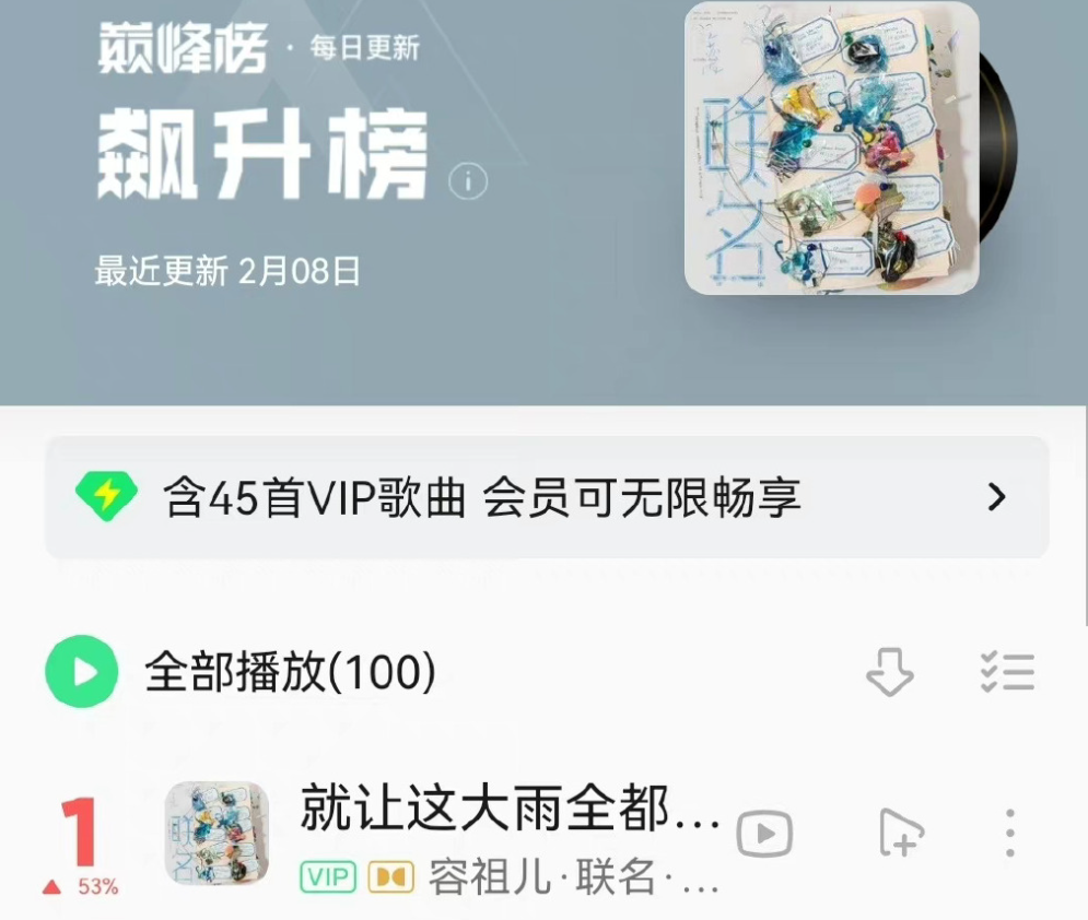 又有顶流塌房，他确实是绯闻大户吧？