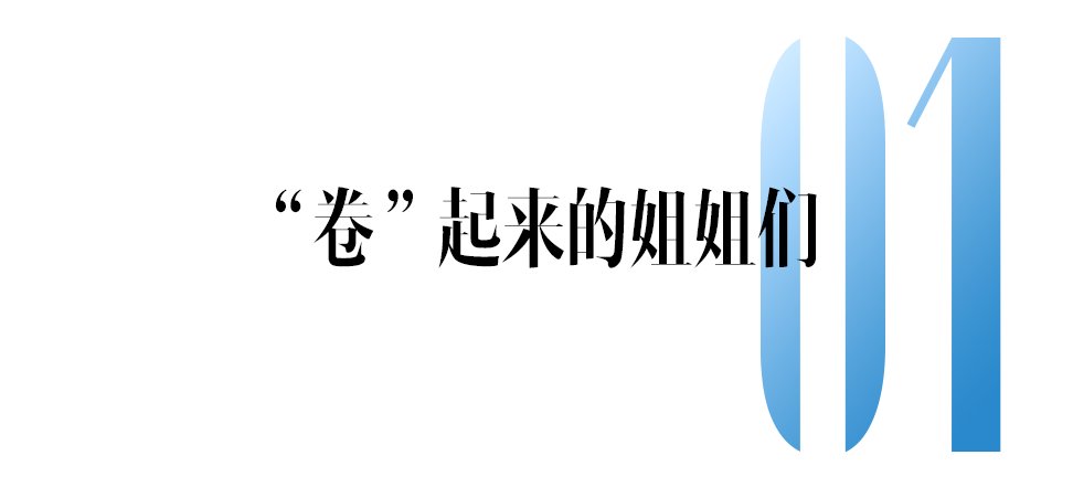 她的裸背照，为什么要删？