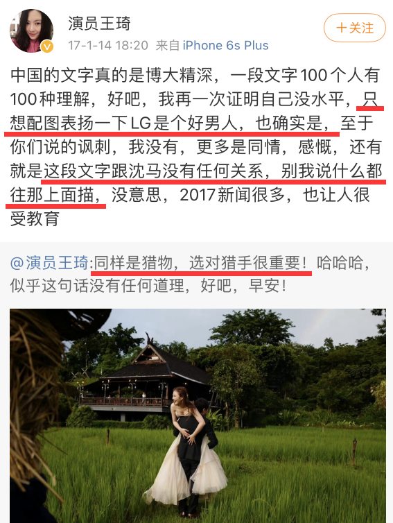 成天传出婚变，她真是拜金心机女？