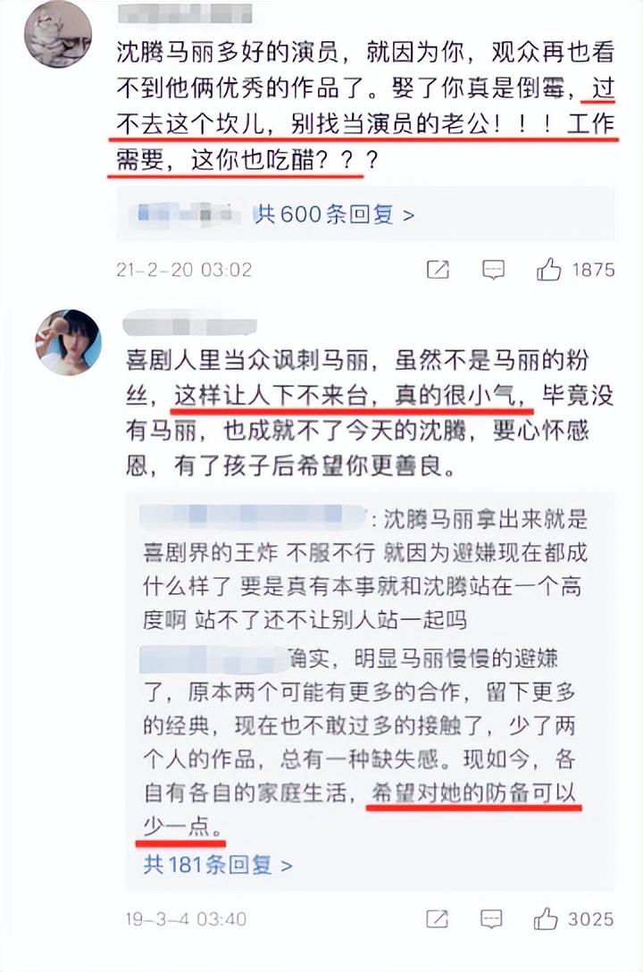 成天传出婚变，她真是拜金心机女？