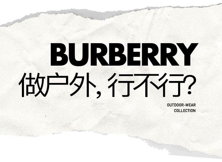 全智贤带货风衣，李大牛是懂Burberry的！