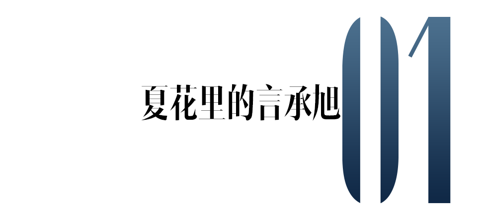 这位叔，你有一点40岁的样子吗？