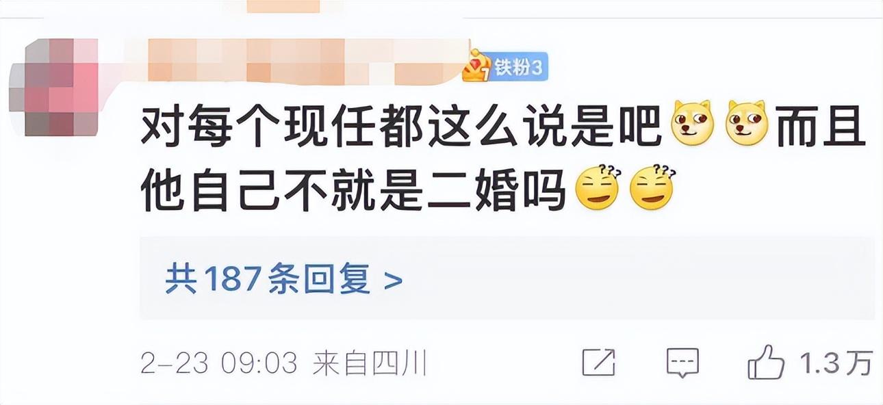 自曝和女顶流恋爱，却被骂是吃软饭？