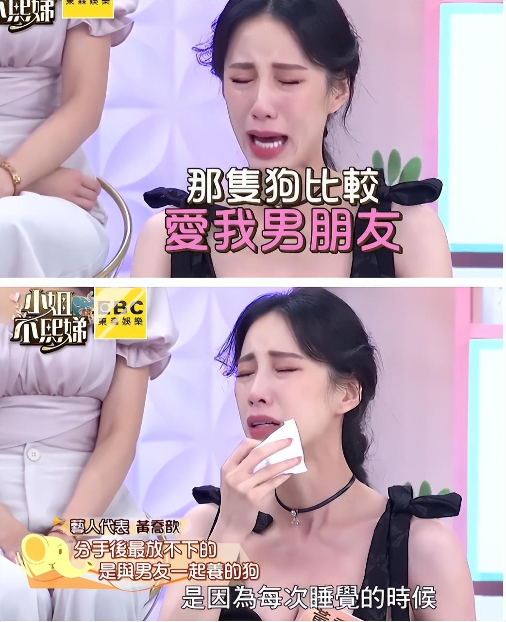 好鸡贼的前任，好傻的女明星…