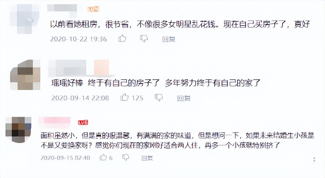 好鸡贼的前任，好傻的女明星…