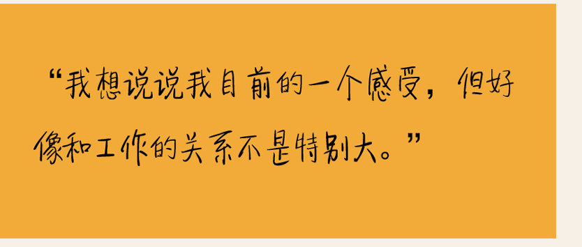 离开恋综，才是爱情的开始？