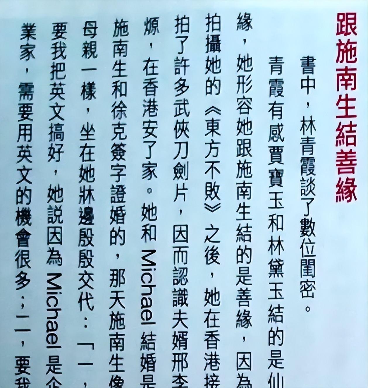 她被绿了，就该被同情吗？