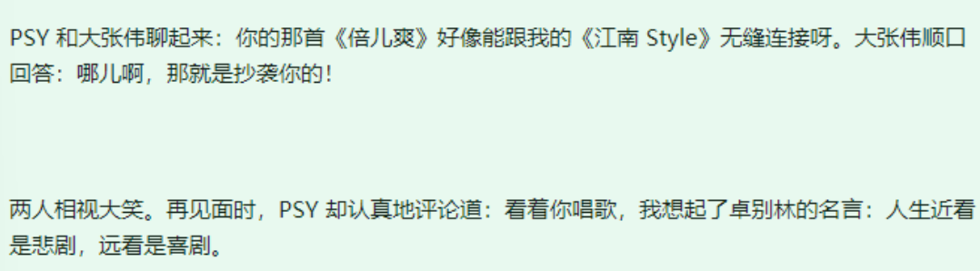 大张伟自曝患焦虑症10年，参加过188档节目，却说“我曾想过死”