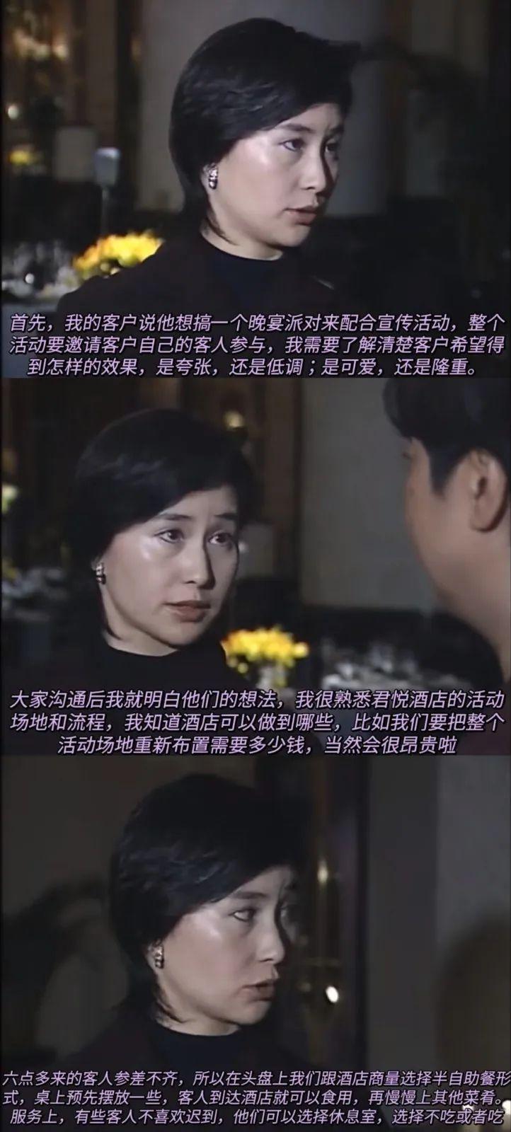 “大家姐”，何超琼