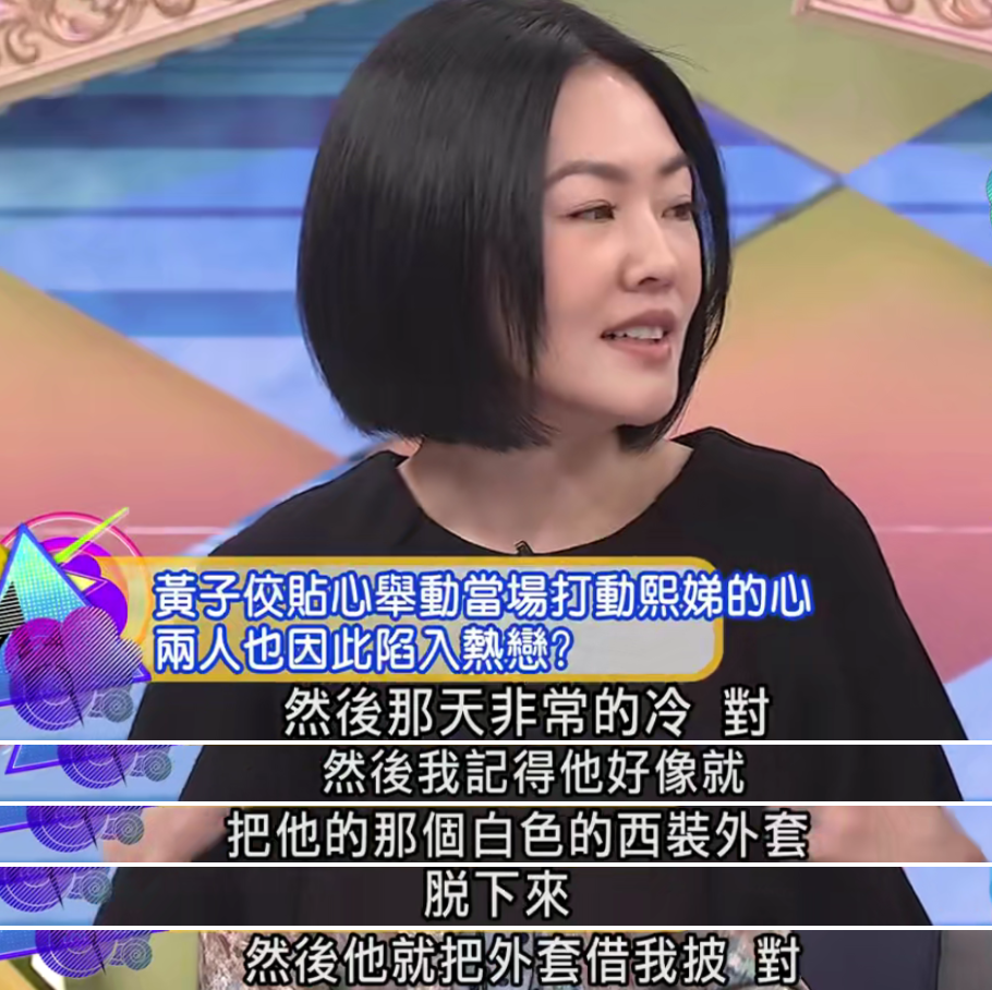 黄子佼承认性骚扰，曝惊天大瓜，大小S阿雅范晓萱吴宗宪全拉下水