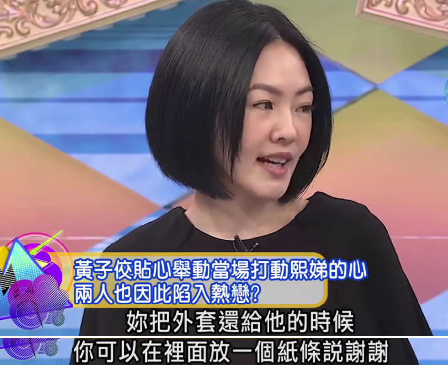 黄子佼承认性骚扰，曝惊天大瓜，大小S阿雅范晓萱吴宗宪全拉下水