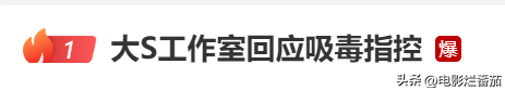 黄子佼承认性骚扰，爆大S等人黑料后自杀，紧急送医后情况稳定