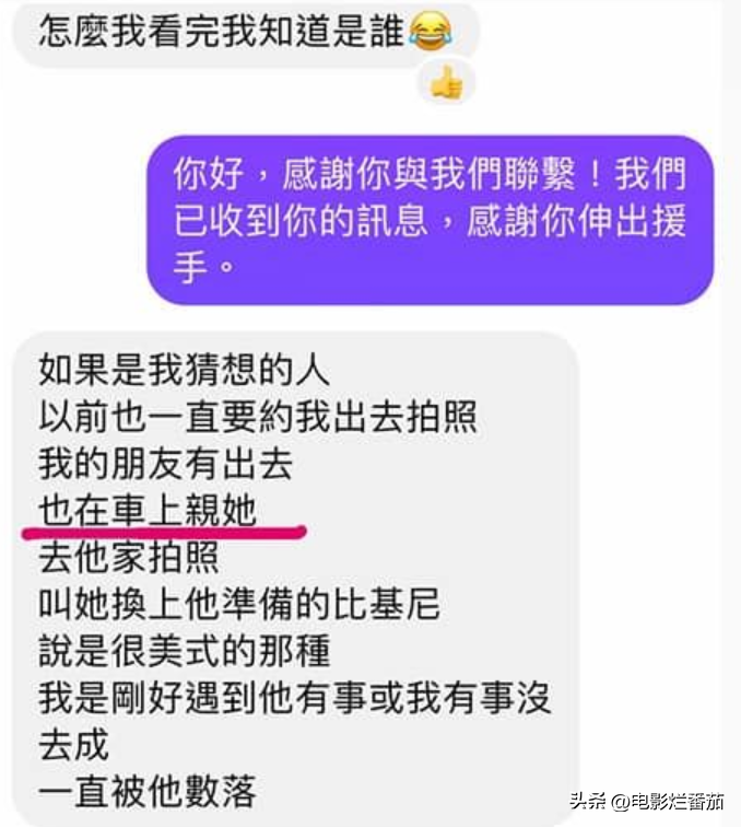 黄子佼承认性骚扰，爆大S等人黑料后自杀，紧急送医后情况稳定