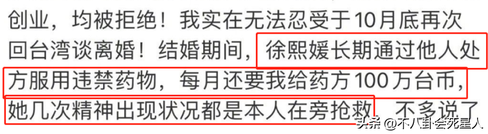 大小S否认吸毒背后，4人受影响，汪小菲也被拉下水，张兰成赢家