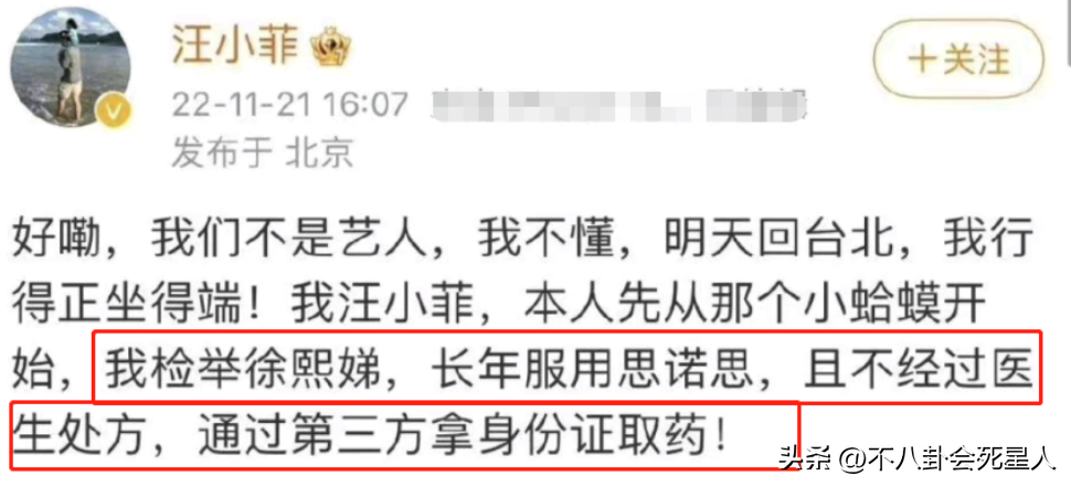 大小S否认吸毒背后，4人受影响，汪小菲也被拉下水，张兰成赢家