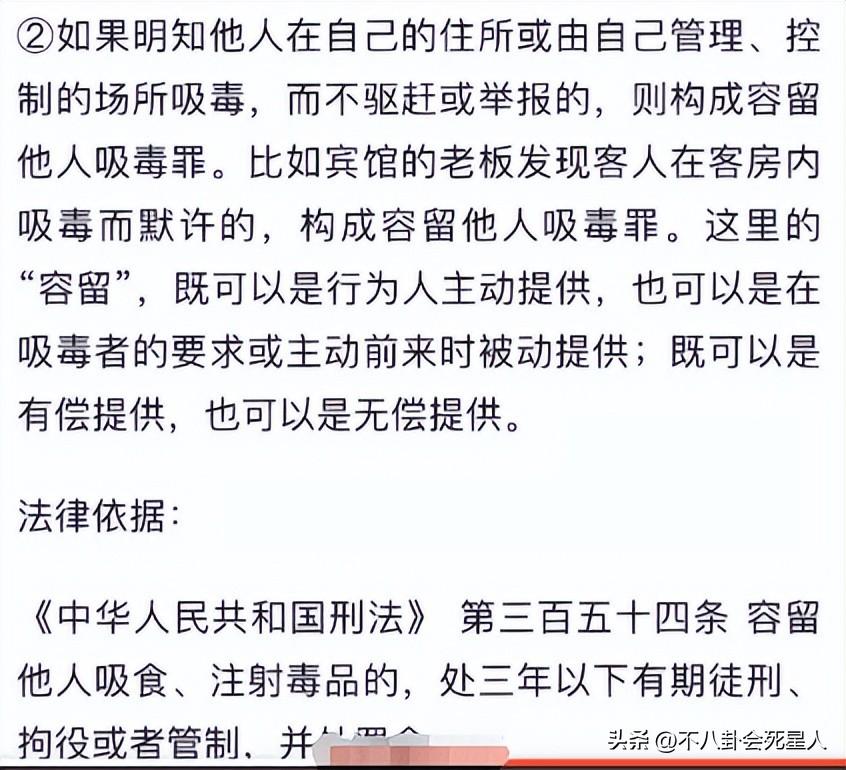 大小S否认吸毒背后，4人受影响，汪小菲也被拉下水，张兰成赢家