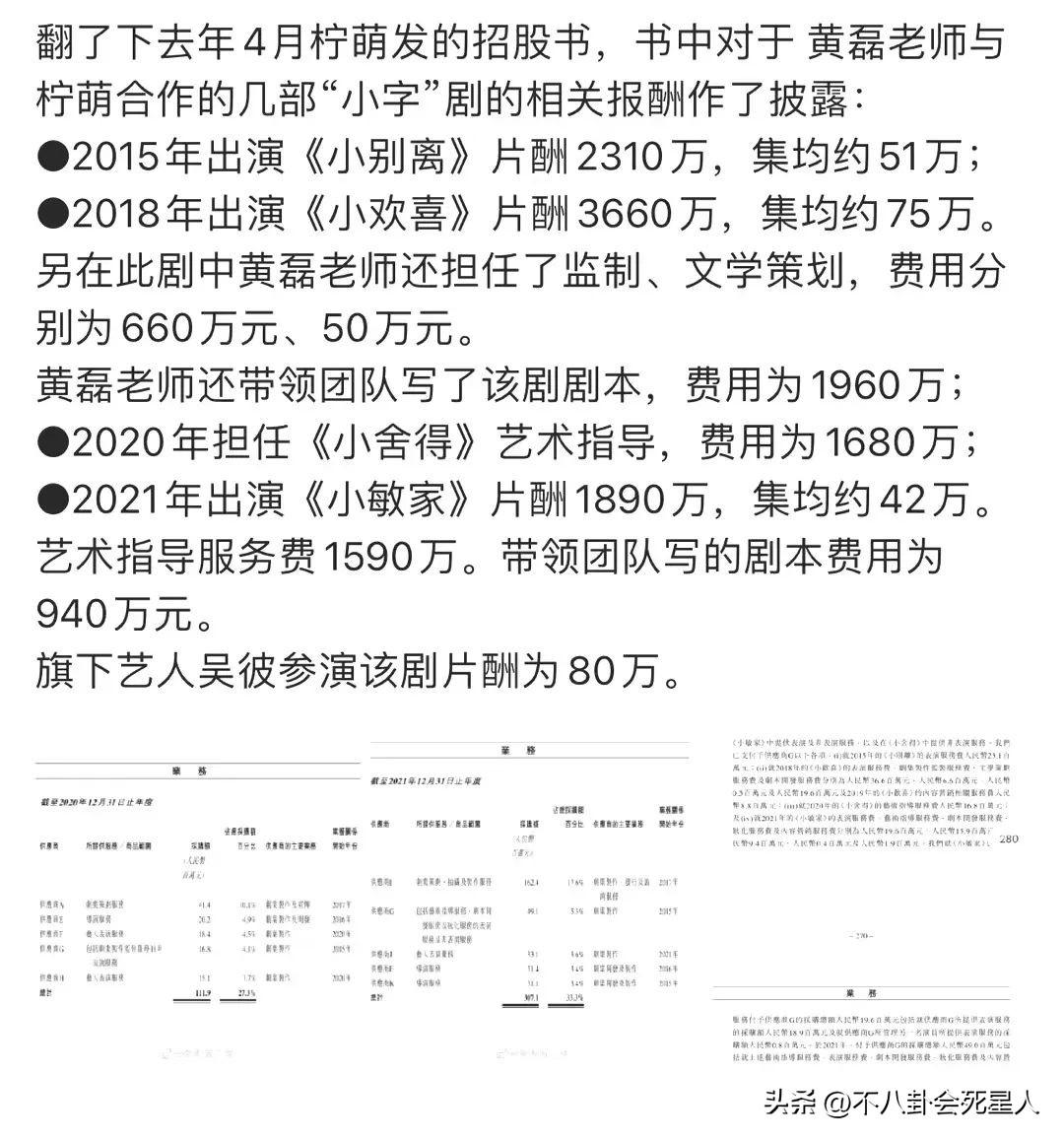 听了香港艺人这番话，才知道内地明星真的被惯坏了