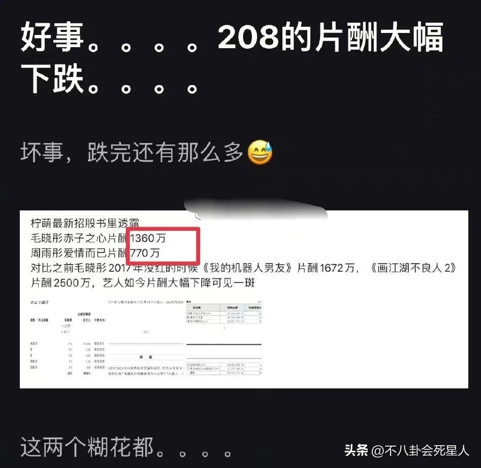 听了香港艺人这番话，才知道内地明星真的被惯坏了