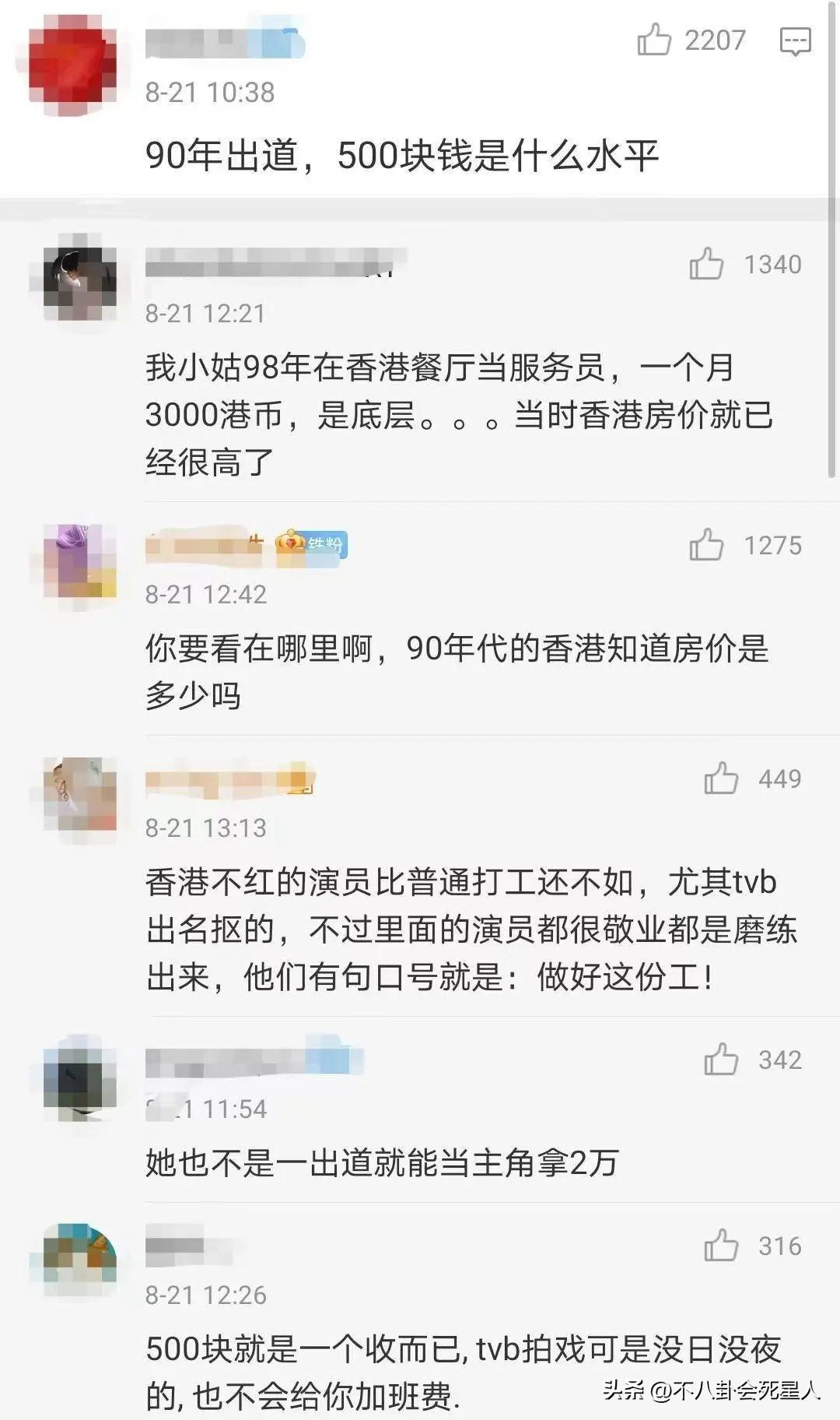 听了香港艺人这番话，才知道内地明星真的被惯坏了