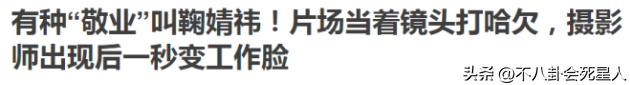 听了香港艺人这番话，才知道内地明星真的被惯坏了