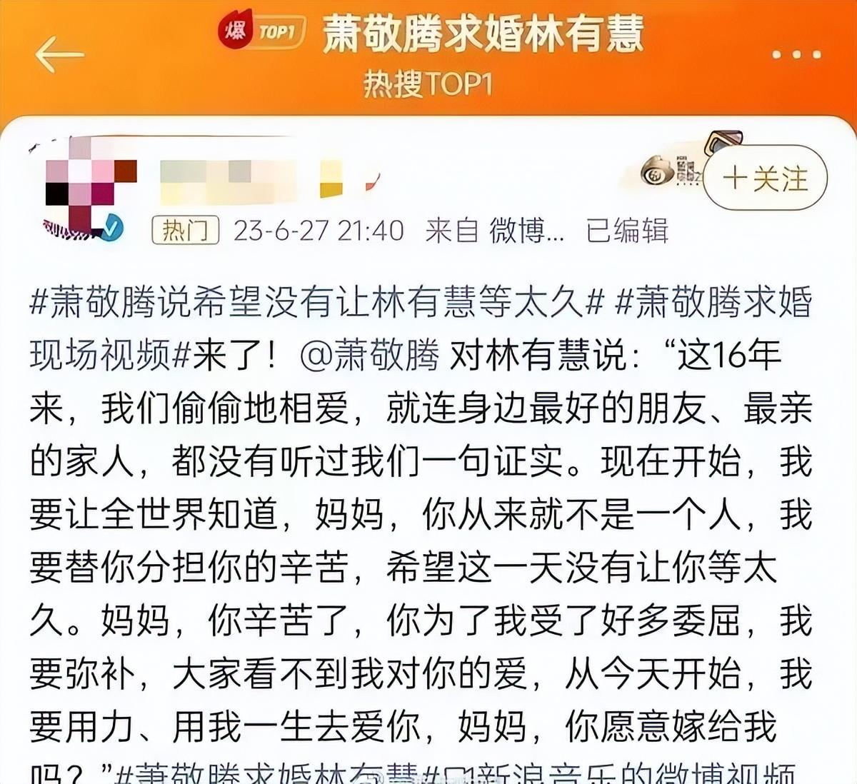 他真的和经纪人官宣了！